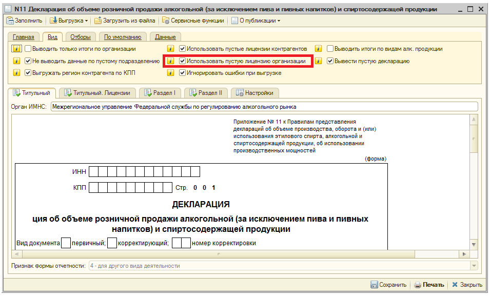 Изображение товара