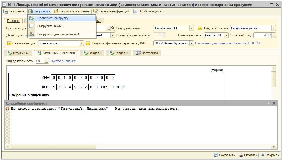 Изображение товара