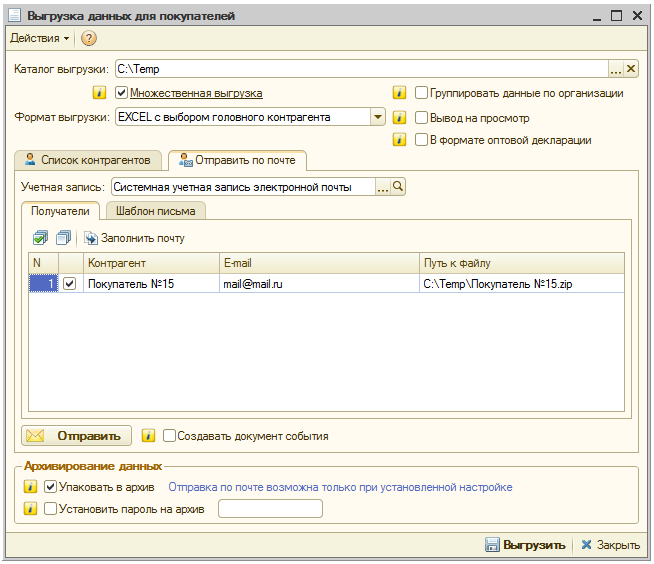 Изображение товара