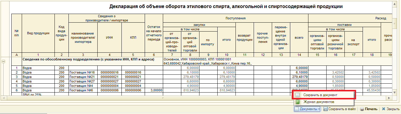 Изображение товара