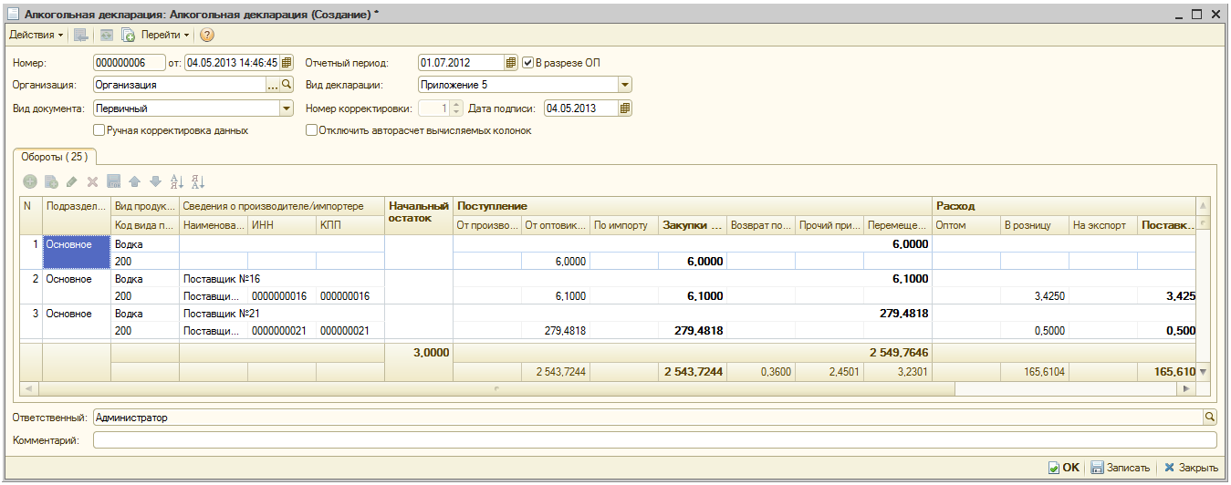 Изображение товара