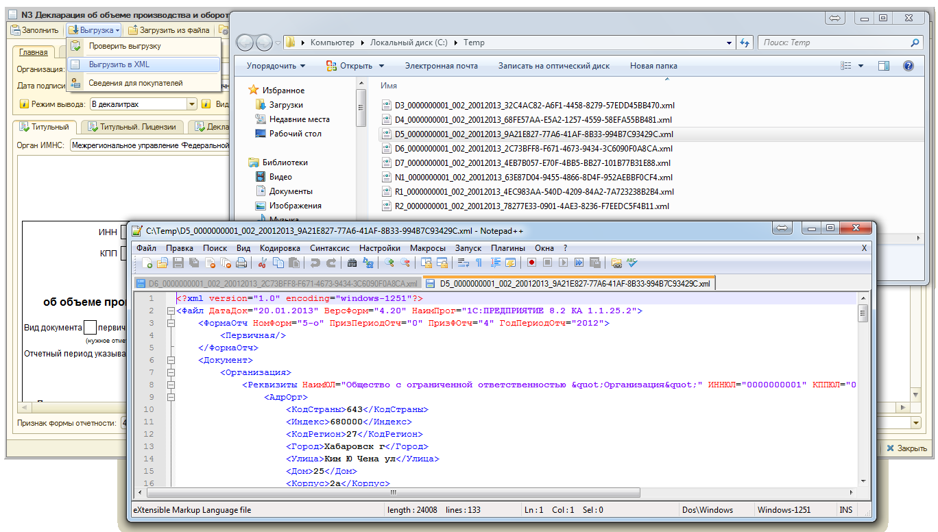 Изображение товара