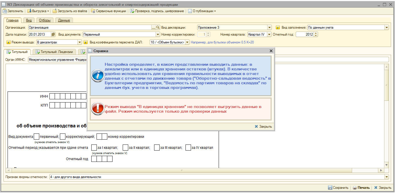 Изображение товара