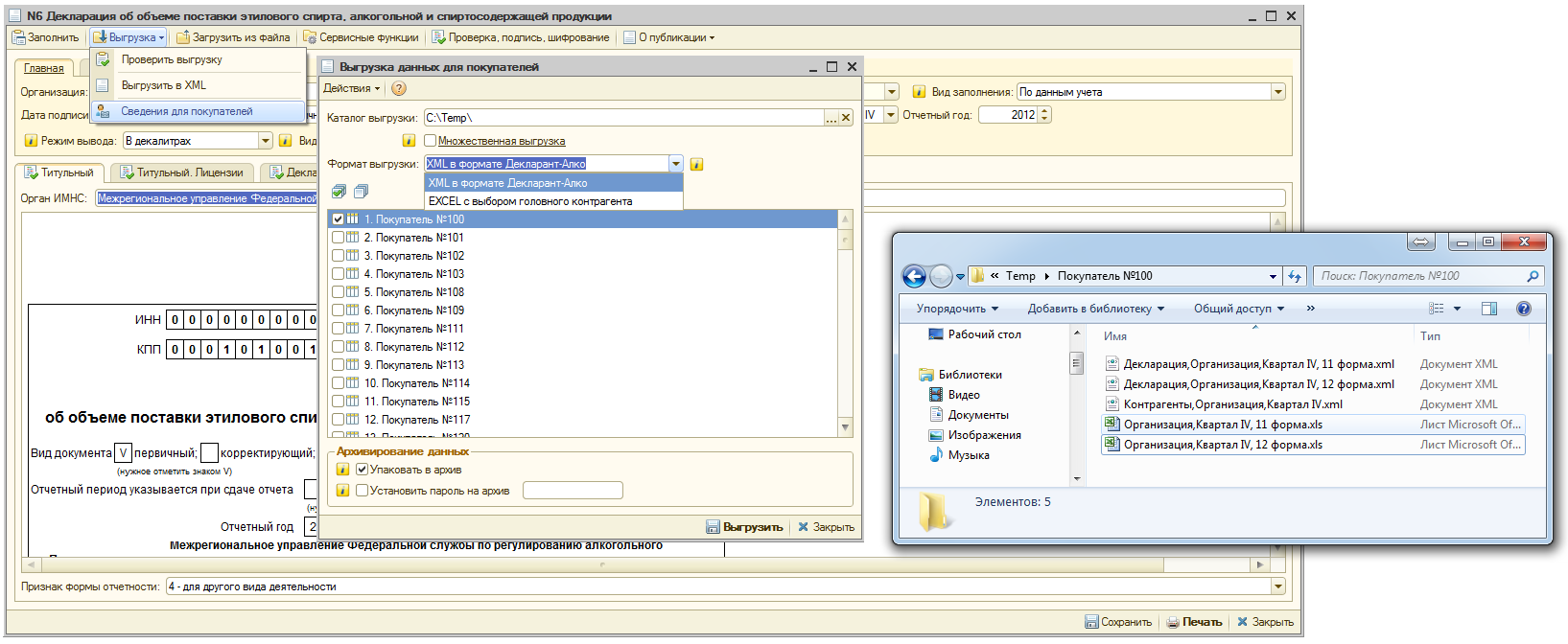 Изображение товара