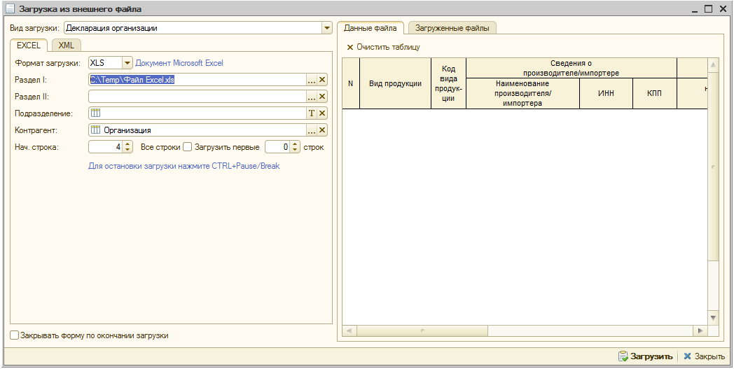 Изображение товара