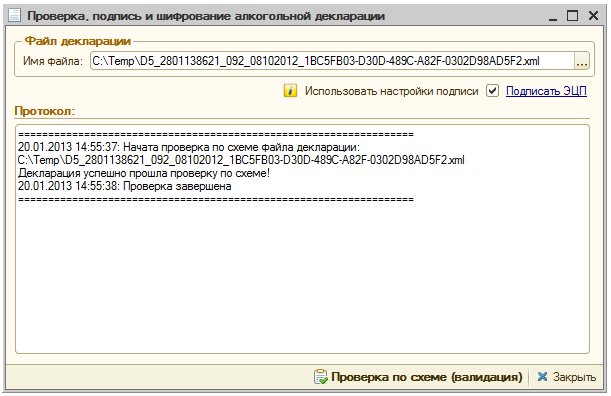 Изображение товара