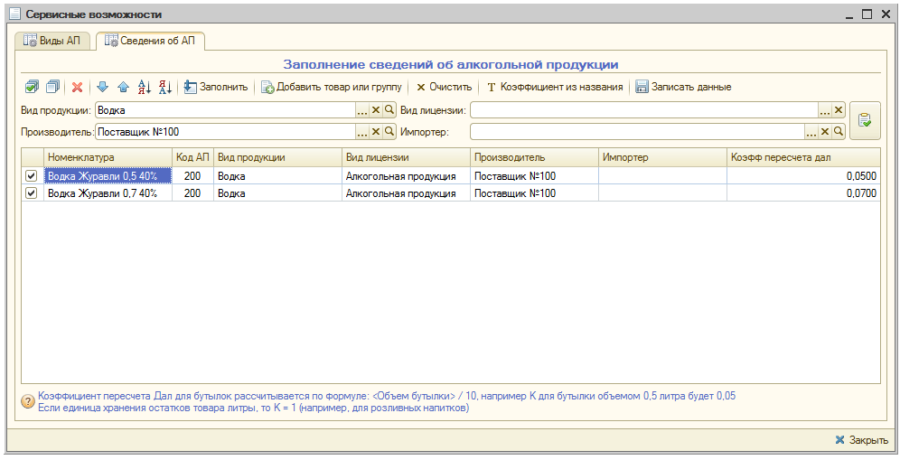 Изображение товара
