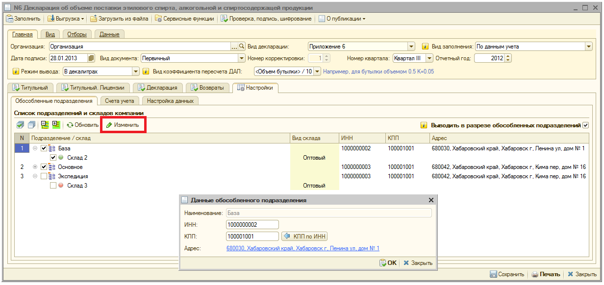 Изображение товара