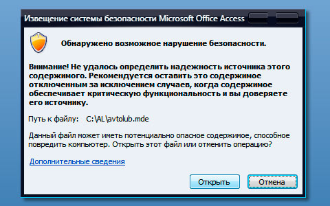 Изображение товара