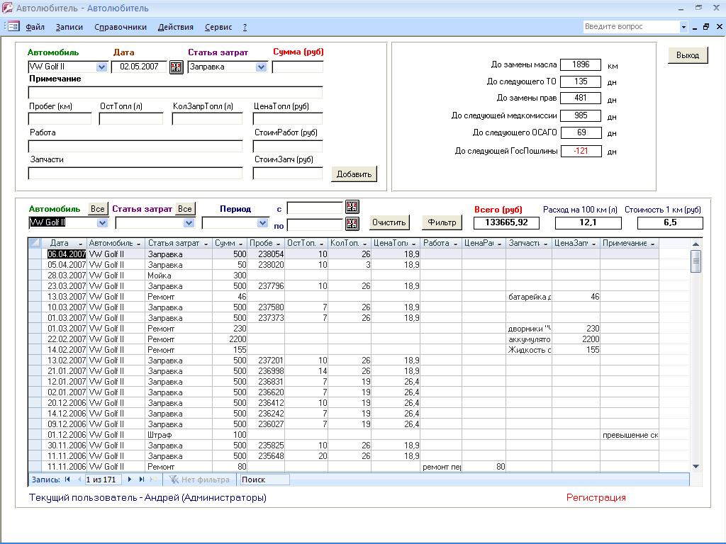 Изображение товара