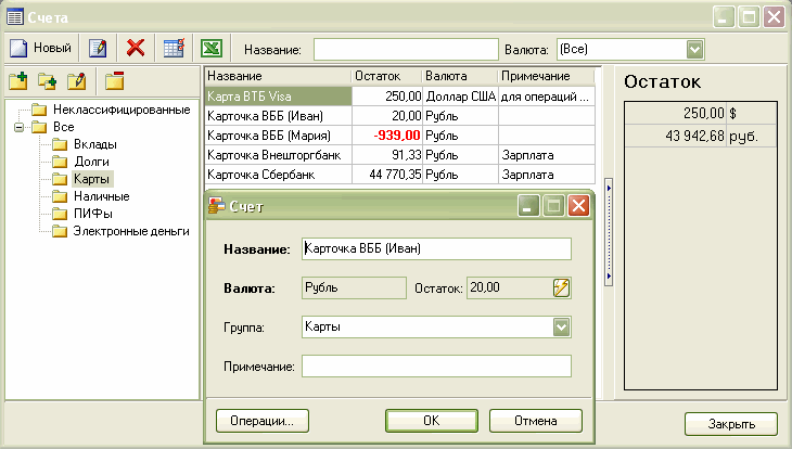 Изображение товара