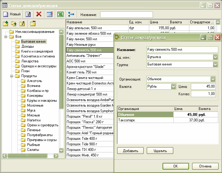 Изображение товара