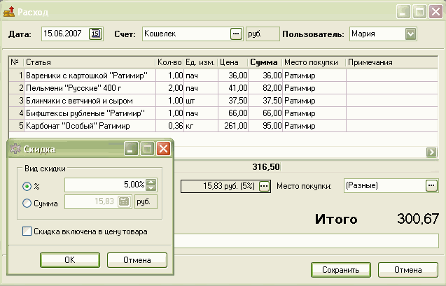 Изображение товара