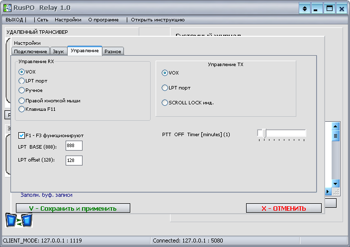 Изображение товара