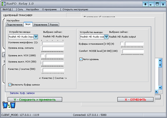 Изображение товара