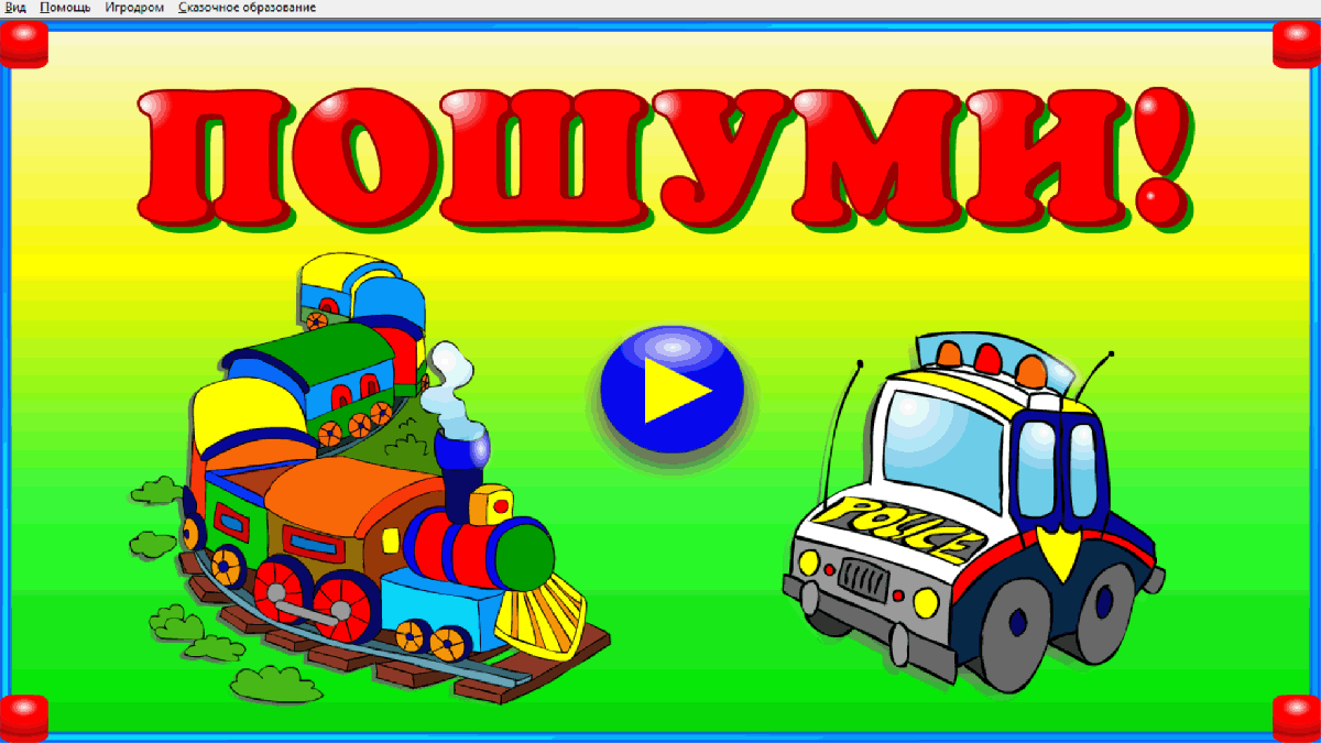 Изображение товара