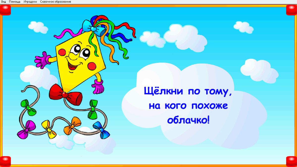 Изображение товара