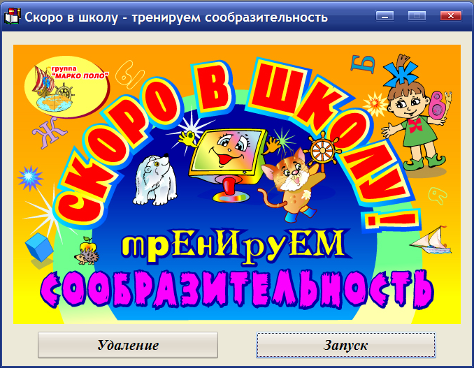 Изображение товара