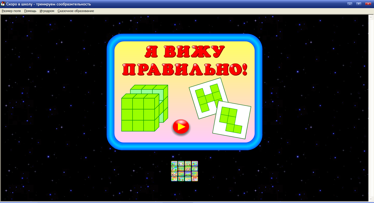 Изображение товара