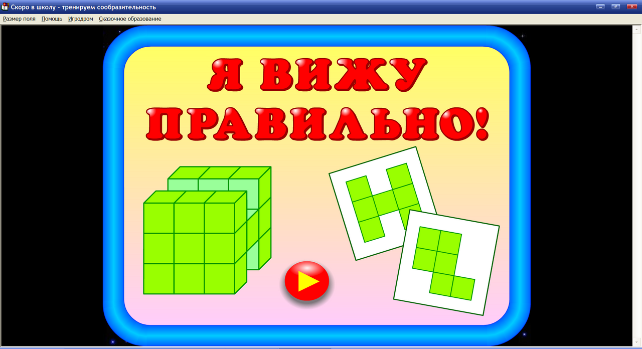 Изображение товара