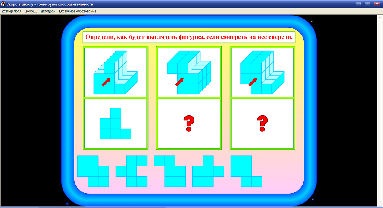 Изображение товара