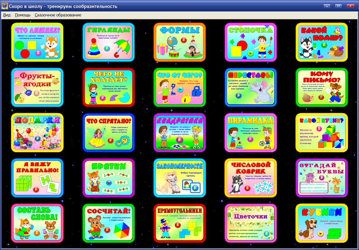 Изображение товара