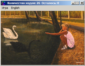 Изображение товара