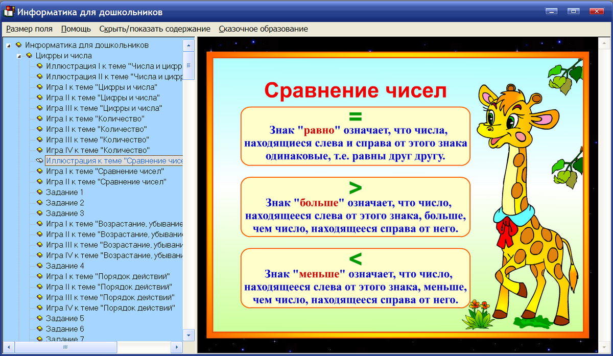 Изображение товара