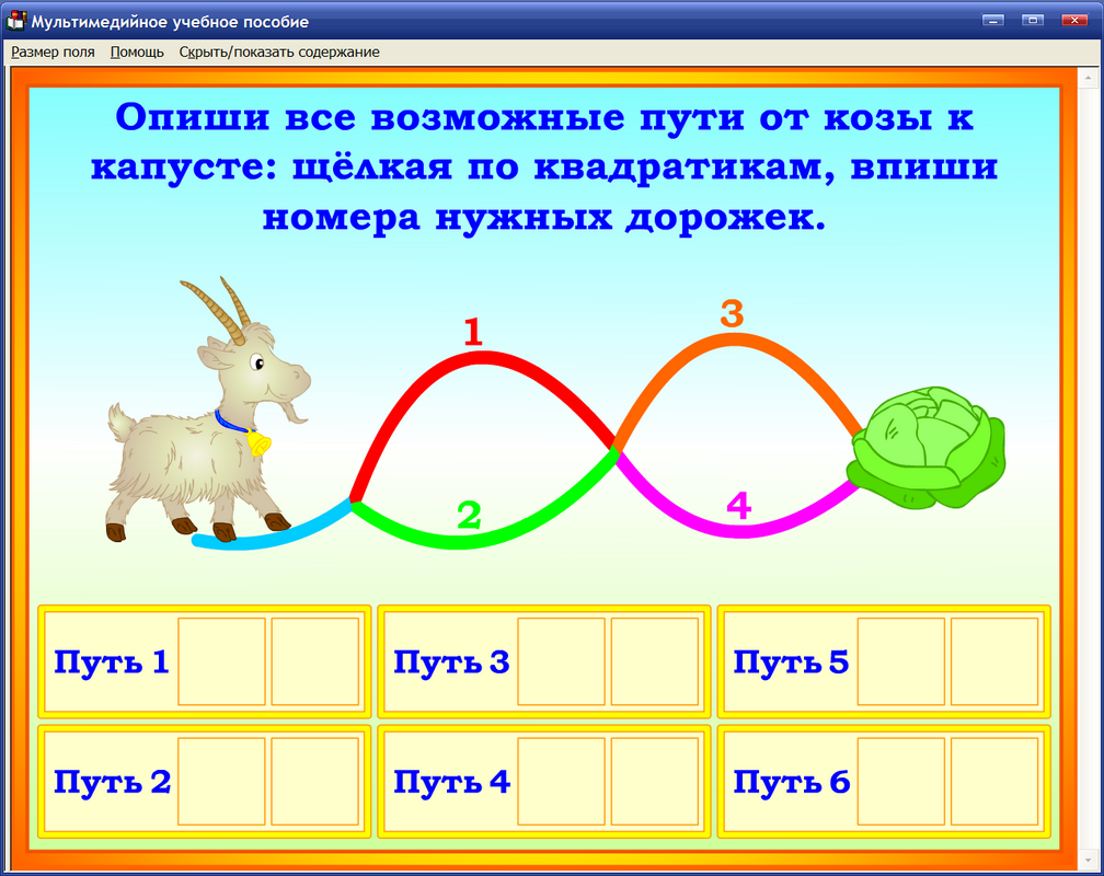 Изображение товара