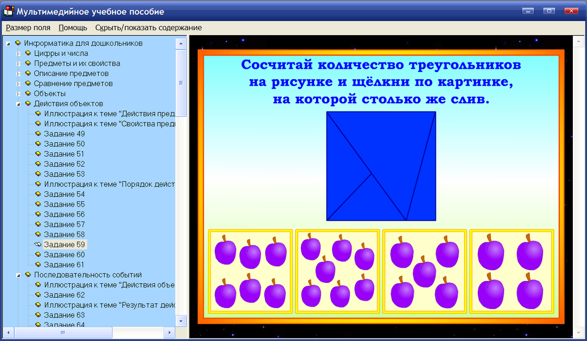 Изображение товара