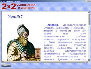 Изображение товара