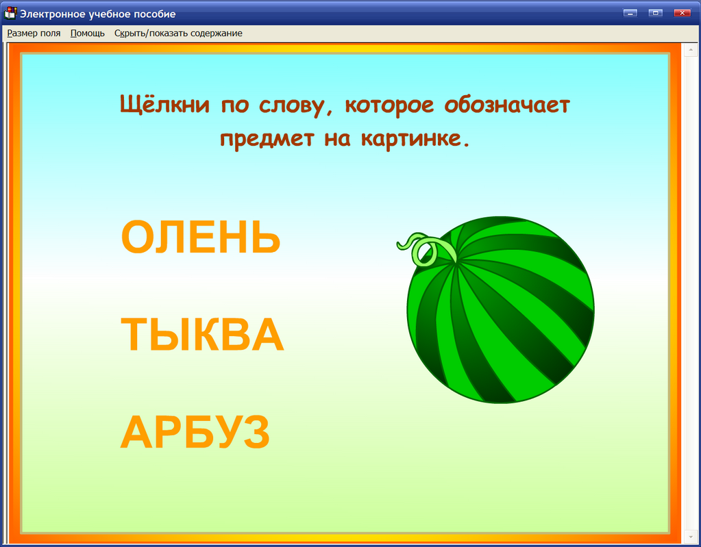 Изображение товара