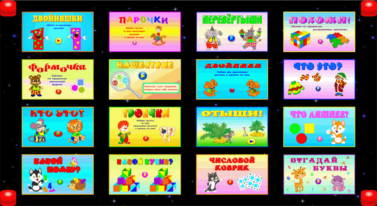 Изображение товара