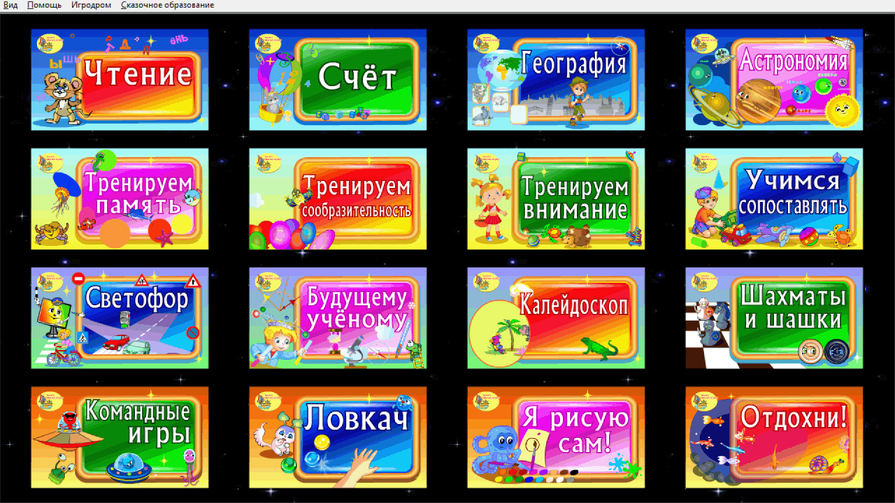 Изображение товара