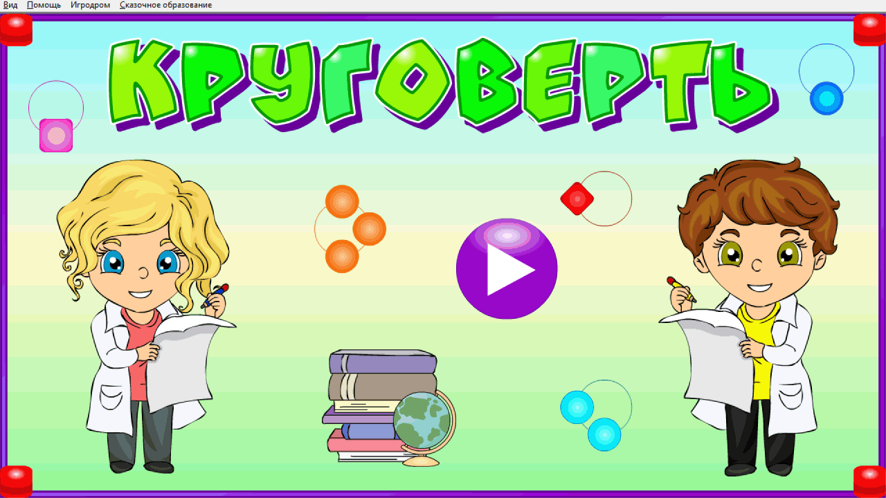 Изображение товара