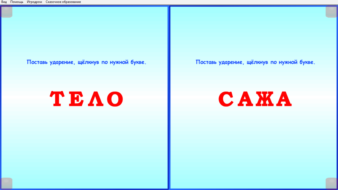 Изображение товара