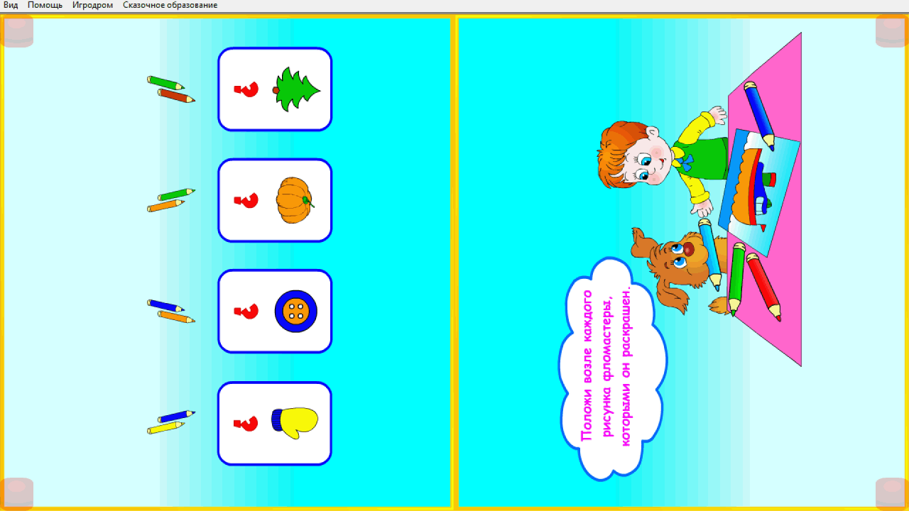 Изображение товара