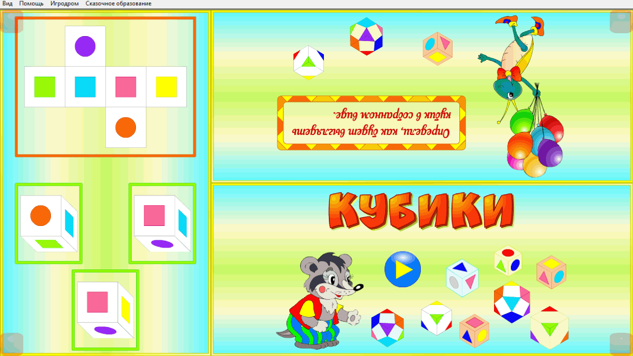 Изображение товара