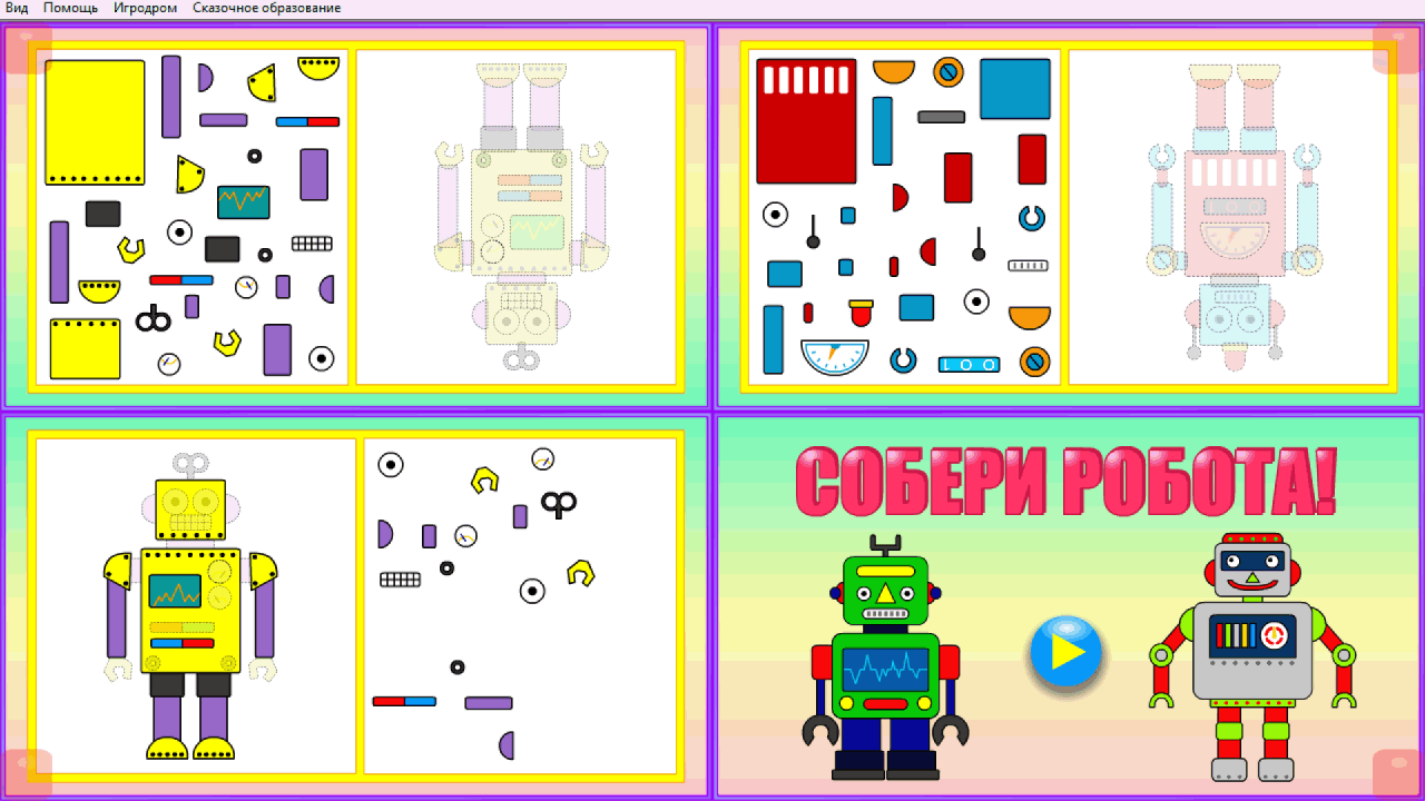 Изображение товара