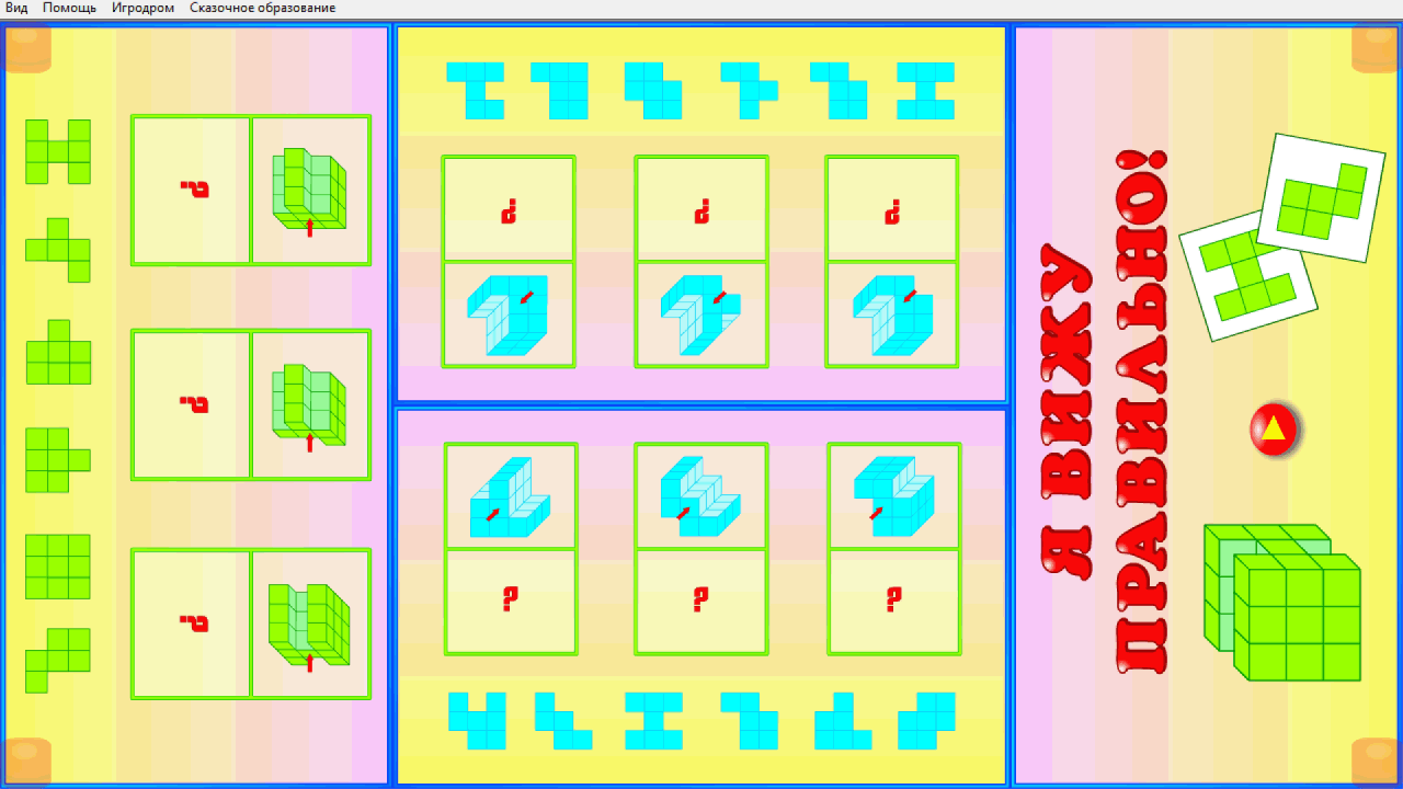 Изображение товара