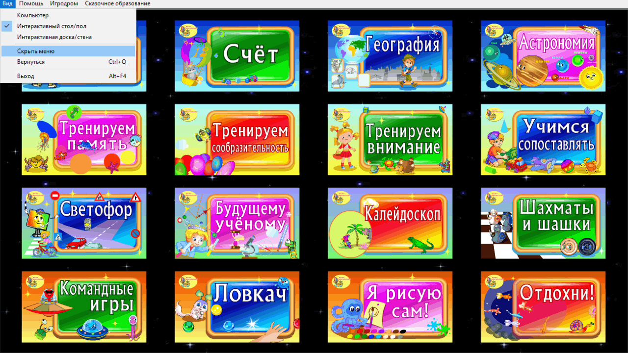 Изображение товара