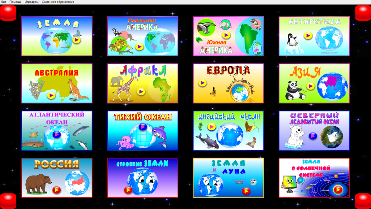 Изображение товара