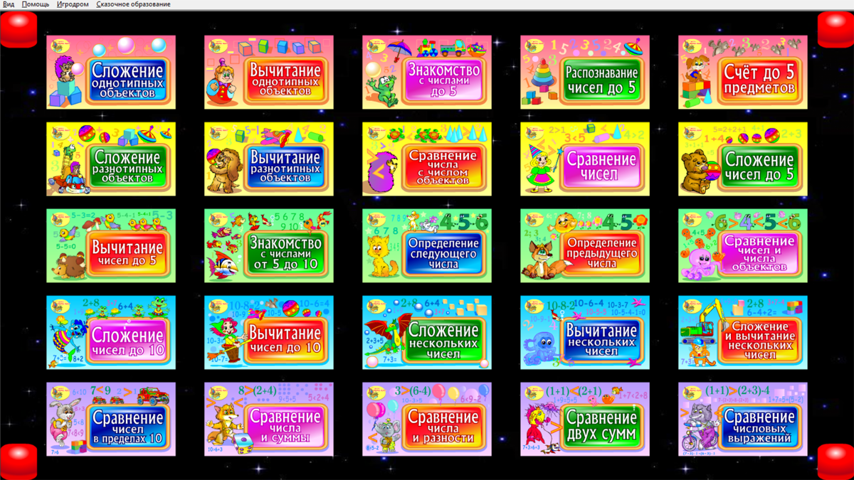 Изображение товара