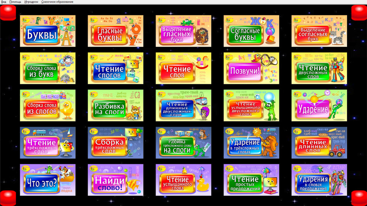 Изображение товара