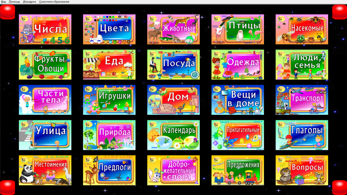 Изображение товара