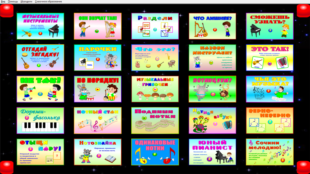 Изображение товара