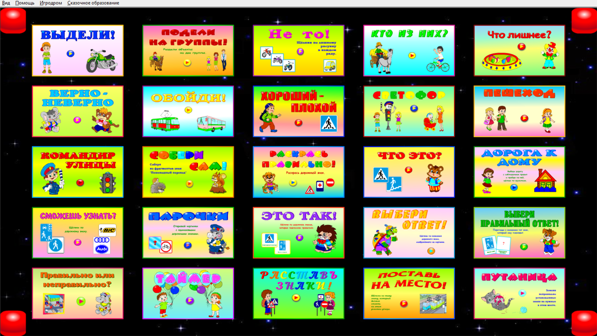 Изображение товара