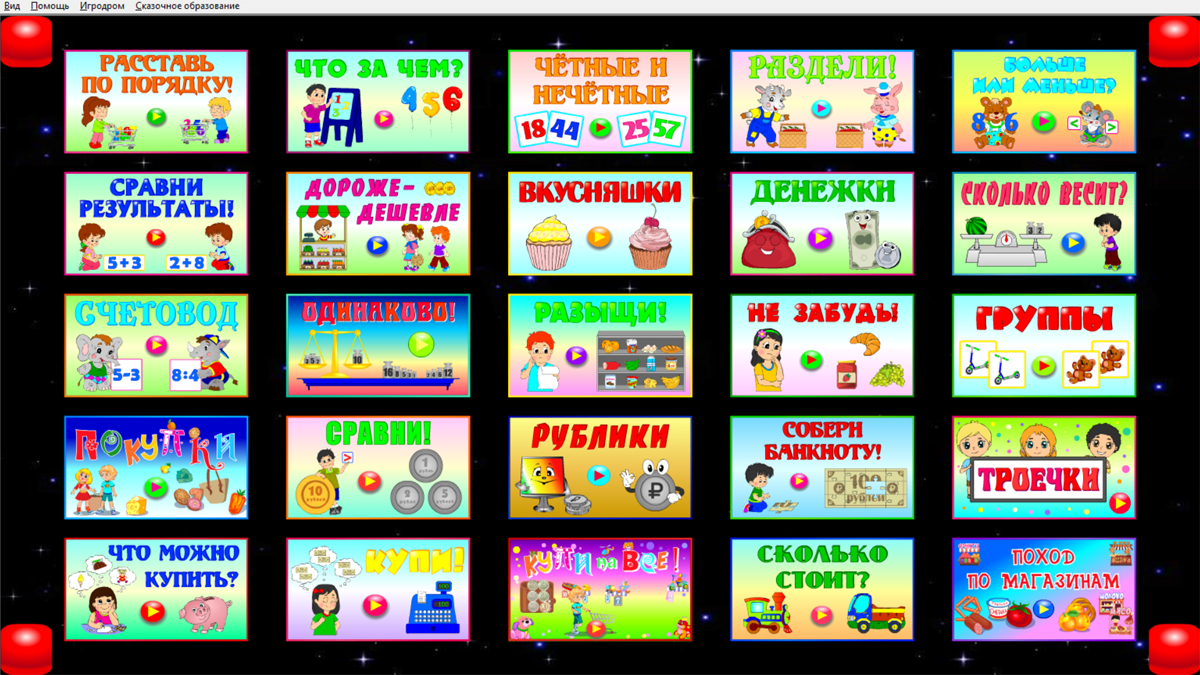 Изображение товара