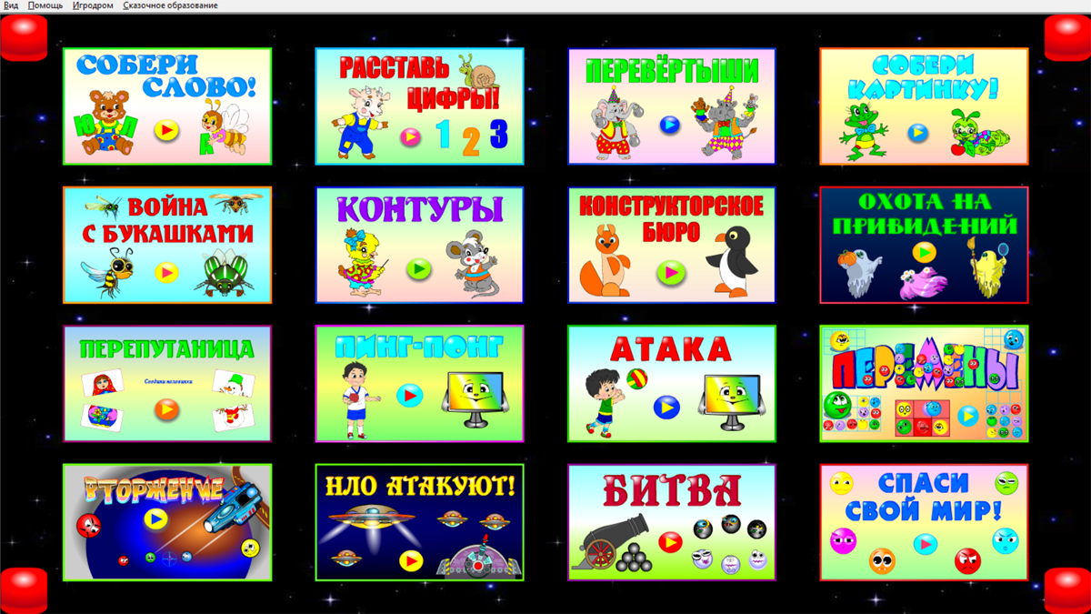 Изображение товара