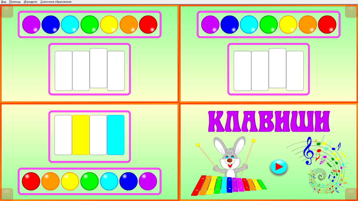 Изображение товара